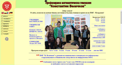 Desktop Screenshot of mgpz.org